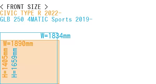 #CIVIC TYPE R 2022- + GLB 250 4MATIC Sports 2019-